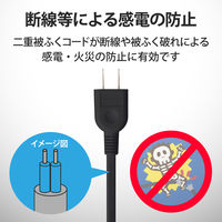 超小型 モバイルタップ 延長コード 電源タップ 1m 2ピン 3個口 ブラック T-M310BK エレコム 1個