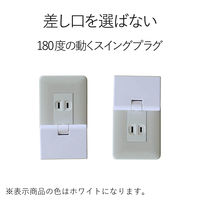 トリプルタップ 電源タップ コンセント スイングプラグ 2ピン 薄型 3個口 分配 黒 T-TR03-2300BK エレコム 1個（直送品）