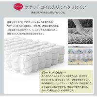 セルタン ポケットコイル入りカウチソファ セナミ インディゴブルー 幅1900mm 1脚（直送品）