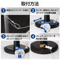 エレコム 液晶ディスプレイセキュリティロック ESL-5 1個（直送品）