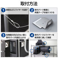 セキュリティワイヤー 貼り付けパーツ3セット付き 南京錠 ESL-6 エレコム 1個