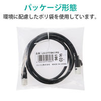 エレコム EU RoHS指令準拠 CAT5E対応 爪折れ防止 LANケーブル LD-CTT/BK1/RS 1本