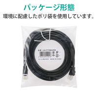 エレコム EU RoHS指令準拠 CAT5E対応 爪折れ防止 LANケーブル LD-CTT/BK5/RS 1本