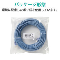 エレコム EU RoHS指令準拠 CAT5E対応 爪折れ防止 LANケーブル LD-CTT/BU15/RS 1本