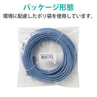 エレコム EU RoHS指令準拠 CAT5E対応 爪折れ防止 LANケーブル LD-CTT/BU20/RS 1本