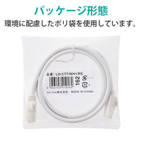 エレコム EU RoHS指令準拠 CAT5E対応 爪折れ防止 LANケーブル LD-CTT/WH1/RS 1本