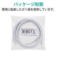 エレコム EU RoHS指令準拠 CAT5E対応 爪折れ防止 LANケーブル LD-CTT/WH2/RS 1本