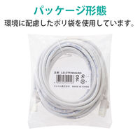 エレコム EU RoHS指令準拠 CAT5E対応 爪折れ防止 LANケーブル LD-CTT/WH5/RS 1本