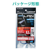 LANケーブル 30cm cat6A準拠 爪折れ防止 ギガビット ブルーメタリック LD-GFA/BM03 エレコム 1本（直送品）