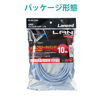 LANケーブル 10m cat6A 爪折れ防止 ギガビット より線 スリムコネクタ ブルー LD-GPA/BU10 エレコム 1個