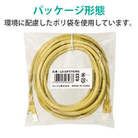 エレコム RoHS指令準拠LANケーブル/CAT6/爪折れ防止/5m/イエロー LD-GPT/Y5/RS 1本（直送品）