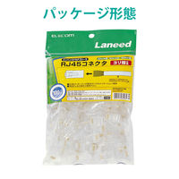 エレコム ＲＪ４５コネクタ LD-RJ45TY100 1個