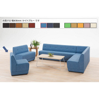【軒先渡し】オリバー システムソファ Denim 幅600mm ライトブルー 1台（直送品）