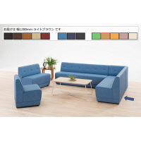 【軒先渡し】オリバー システムソファ Hygiene 幅1200mm ライトブラウン 1台（直送品）