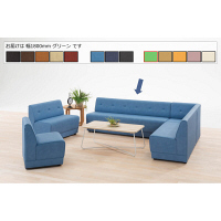 【軒先渡し】オリバー システムソファ Hygiene 幅1800mm グリーン 1台（直送品）