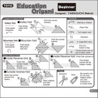 トーヨー 教育おりがみ 15.0cm 入門 39色調 000012 1セット(82枚×3袋)