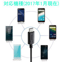 エレコム スマホ用USB2.0ケーブル(A-C)/準拠品/1.5m/黒 MPA-AC15BK 1個