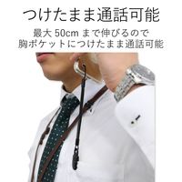 エレコム スマートフォン用ストラップ/クリップ(金属)/50cm/ブラック P-STCM50BK 1個（直送品）