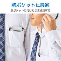 エレコム スマートフォン用ストラップ/クリップ(高耐久)/50cm/ブラック P-STCS50BK 1個