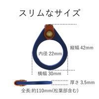 エレコム スマートフォン用ストラップ/リングストラップ/レザー/ネイビー P-STF03BU 1個