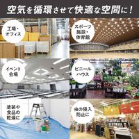 アイリスオーヤマ 大型扇風機 工業扇風機 三脚型 KF-431S 業務用扇風機 送風機 工場 体育館 1台