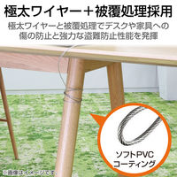 セキュリティワイヤー セキュリティスロット対応 シリンダー錠 3～3.8mm×7.0～7.5mm ESL-7C エレコム 1個