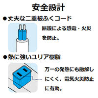 延長コード 電源タップ AC用 広間隔 コンセント 1m 2ピン 6個口 ほこり防止 黒 T-NSL-2610BK エレコム 1個（直送品）