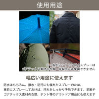 防水スプレー フッ素樹脂 撥水 防汚 速乾 無香料 280ml 1本 ピノーレ  オリジナル