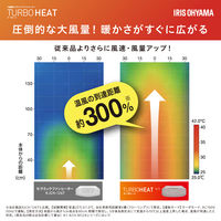 アイリスオーヤマ 人感センサー付き大風量セラミックファンヒーター ACH-M12A-H 1台