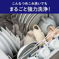 キュキュット ウルトラクリーン すっきりシトラスの香り 詰め替え 700g 1セット（3個） 食洗機用洗剤 花王