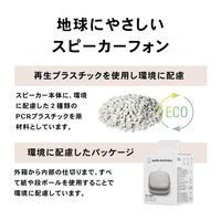 スピーカーフォン USB-A/Type-C接続 小型 USBスピーカーフォン AT-CSP1 1個 オーディオテクニカ