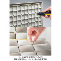 イシガキ karari珪藻土フィットタイルバスマットL ベージュ HO1912 1個