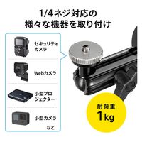 サンワサプライ マグネット取付け式カメラマウント(短アーム) VEH-CMMG1 1個