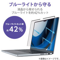 MacBook Air 13.6インチ 液晶保護フィルム のぞき見防止 EF-MPA1322PFM2 エレコム 1個
