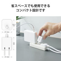 USB Type-C 充電器 PD対応 TypeCケーブル 一体型 ホワイト MPA-ACCP34WH エレコム 1個