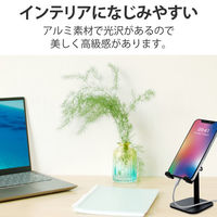 スマホスタンド 卓上 アルミ素材 角度調節可 高さ調整可 ブラック P-DSCHARMBKN エレコム 1個