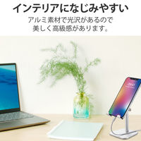 スマホスタンド 卓上 アルミ素材 角度調節可 高さ調整可 シルバー P-DSCHARMSVN エレコム 1個