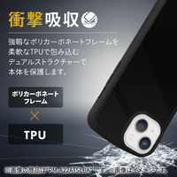 iPhone14 Pro Max ケース カバー ハイブリッド 耐衝撃 衝撃吸収 軽量 薄型 背面クリア ブラック エレコム 1個（直送品）