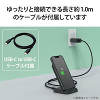 ワイヤレス充電器 Qi認証 5W/7.5W/10W 卓上 スタンド 縦置き/横置き両対応 黒 W-QS08BK エレコム 1個