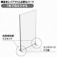 トーカイスクリーン　E-placeパネル　クロスタイプ　幅1200mm高さ1615mm用　ライトグレー　1枚　（わけあり品）