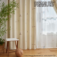 スミノエ PEANUTS セミオーダー カーテン ベストフォーメーション 1900×2500mm ベージュ １セット(2枚入)（直送品）