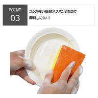 キクロン キクロンプロB―510スポンジたわしソフト5P B-510-5P 1パック(5個) 354-6758