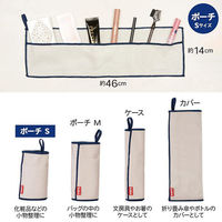 トーン くっつクロスポーチS 6個 JD-13 1セット(6個)（直送品）