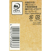 エルビー すっきり香ばしい麦茶 125ml 1セット（60本）