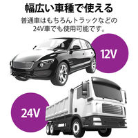 シガーソケット カーチャージャー Type-Cケーブル巻取一体型 1ポート ブラック MPA-CCCPD02BK エレコム 1個