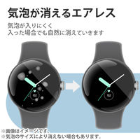 Google Pixel Watch 保護 フィルム 2枚セット 高透明 傷修復 SW-PI221FLAPKRG エレコム 1個