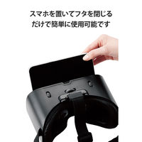 VRゴーグル スマホ用 VR ヘッドマウントディスプレイ メガネ装着可 ブラック VRG-X03BK エレコム 1個