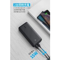 Anker モバイルバッテリー 20000mAh 2台同時充電可能 PowerCore Essential 20000 1個