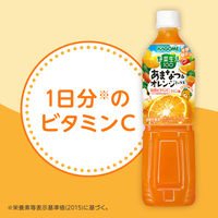 カゴメ 野菜生活100 あまなつ＆オレンジミックス 720ml 1箱（15本入）