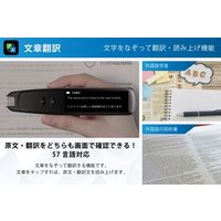 PenPower WorldPenScan Go　3in1ペン型翻訳機 PP-WPS-GPEN 1本（直送品）
